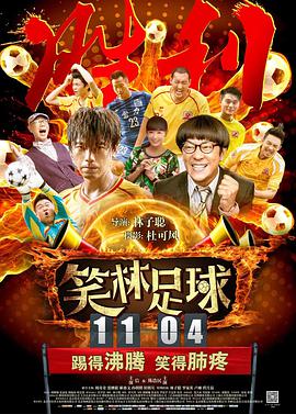 好兄弟2